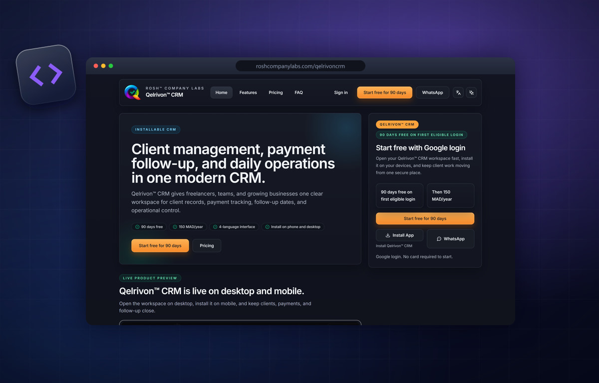 ROSH™ Company Labs — أفكار فريدة وحلول رقمية مُفصّلة